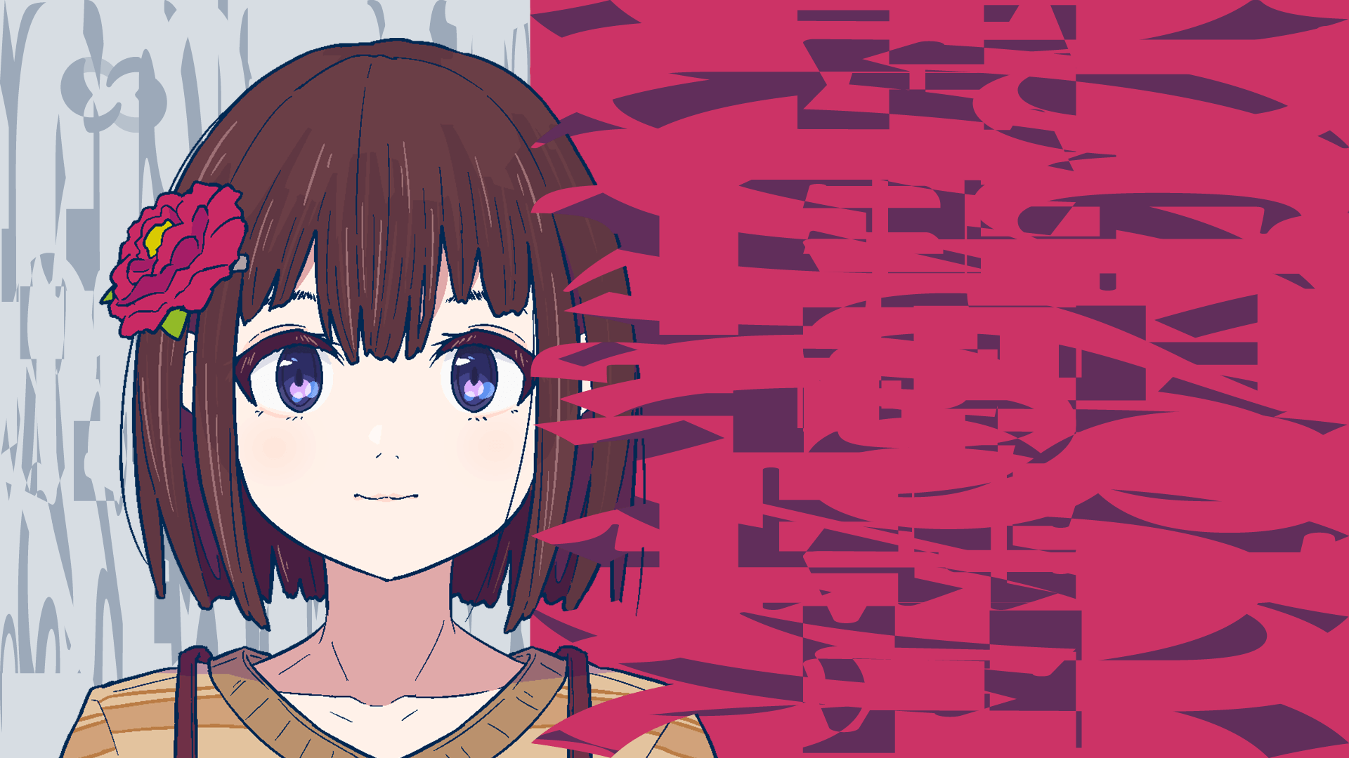 芽久の記憶 - HANAZONO 牡丹篇